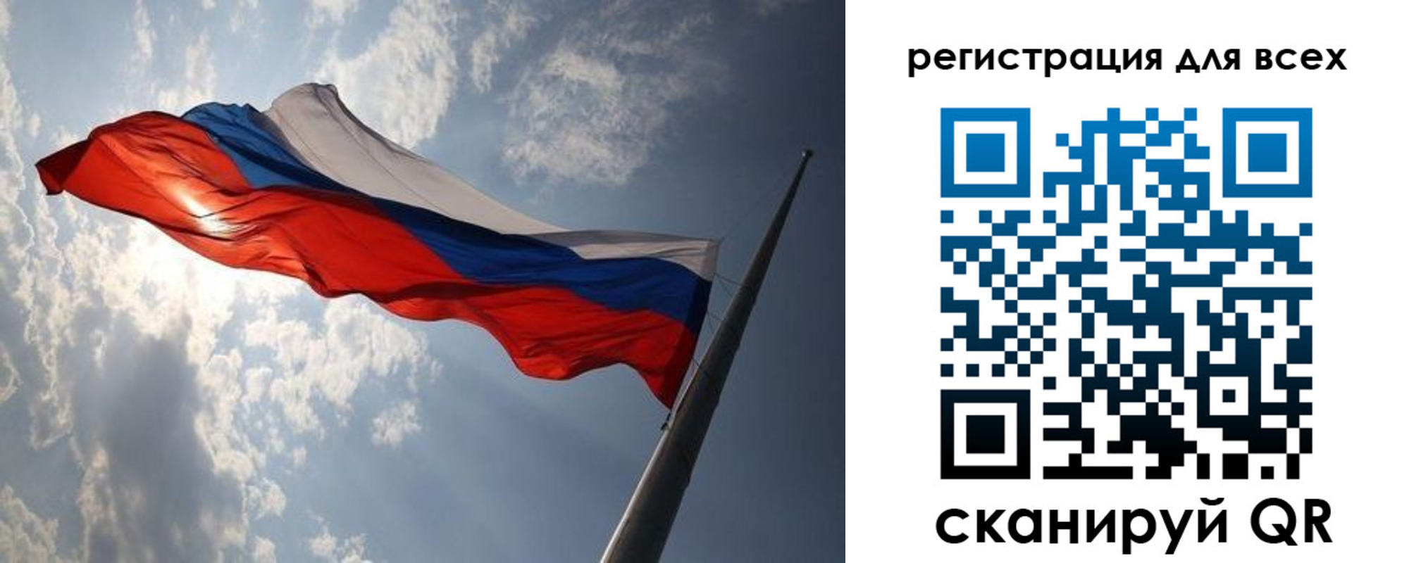 прописка штамп в Черняховске