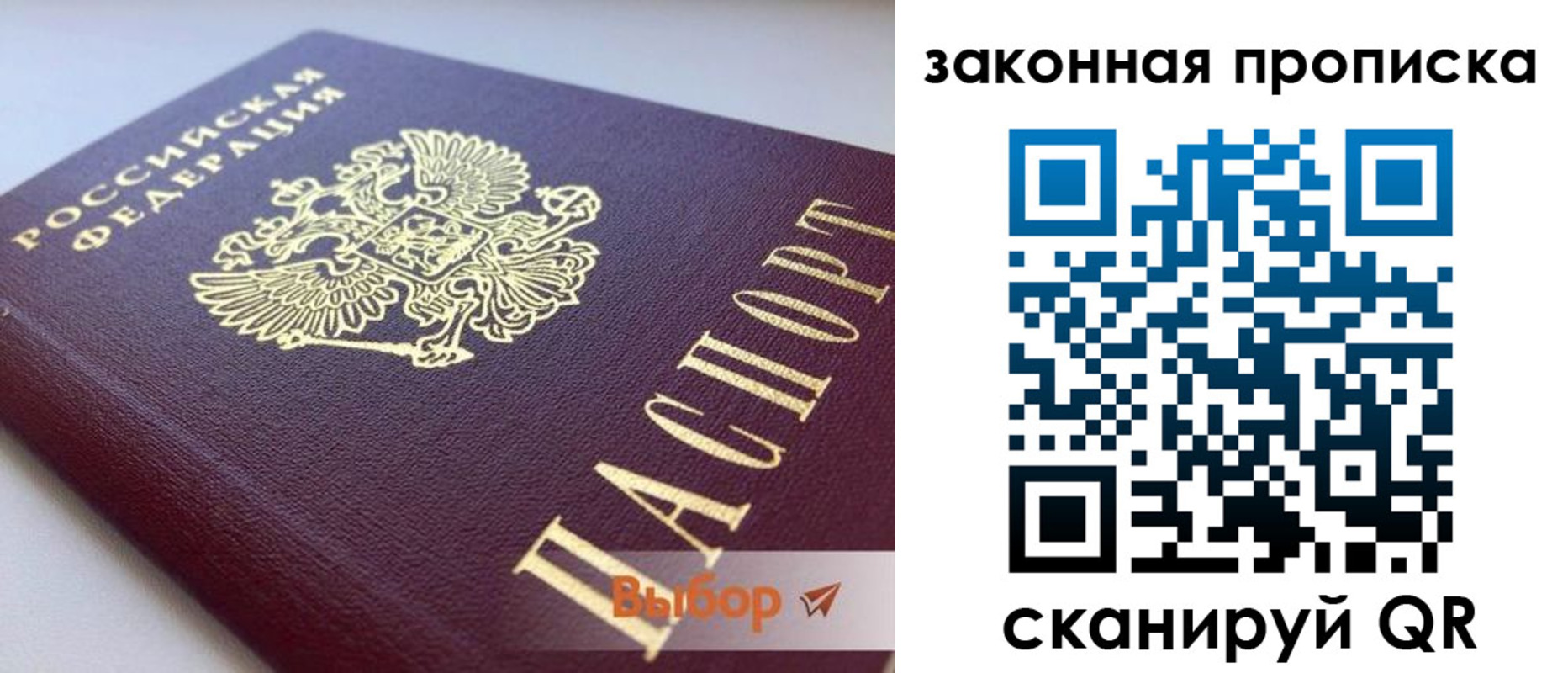 форма 3 в Черняховске