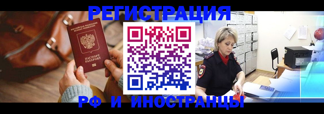 пропишу в квартире в Черняховске